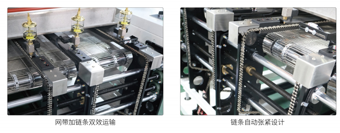 無鉛回流焊鏈條傳輸